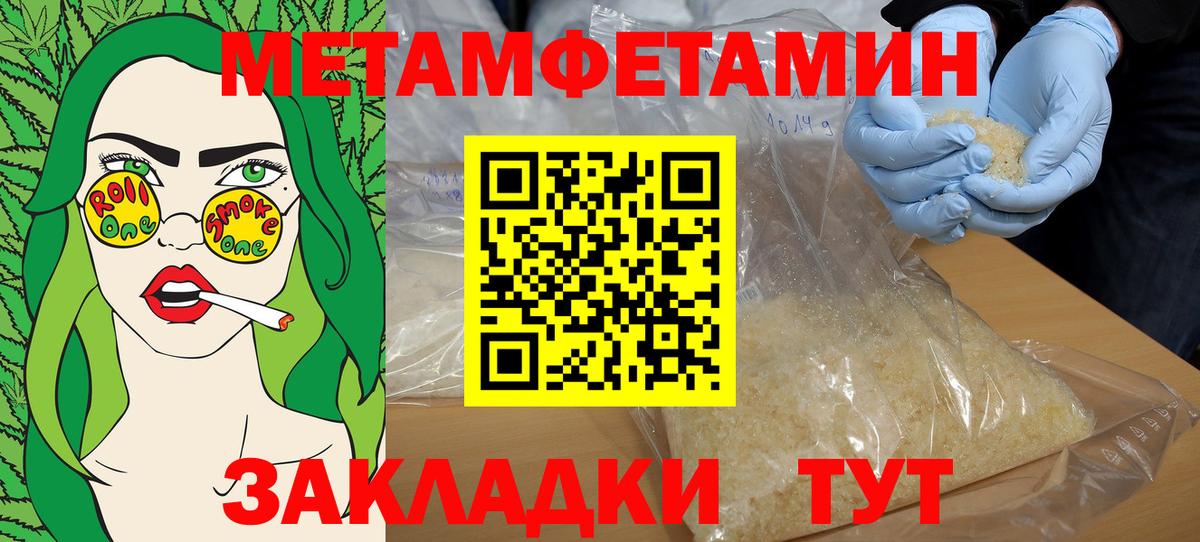АМФЕТАМИН Premium Октябрьский