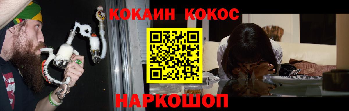 Cocaine Fish Scale  Вход с VPN  цены наркотик  Октябрьский  Кокаин Columbia 