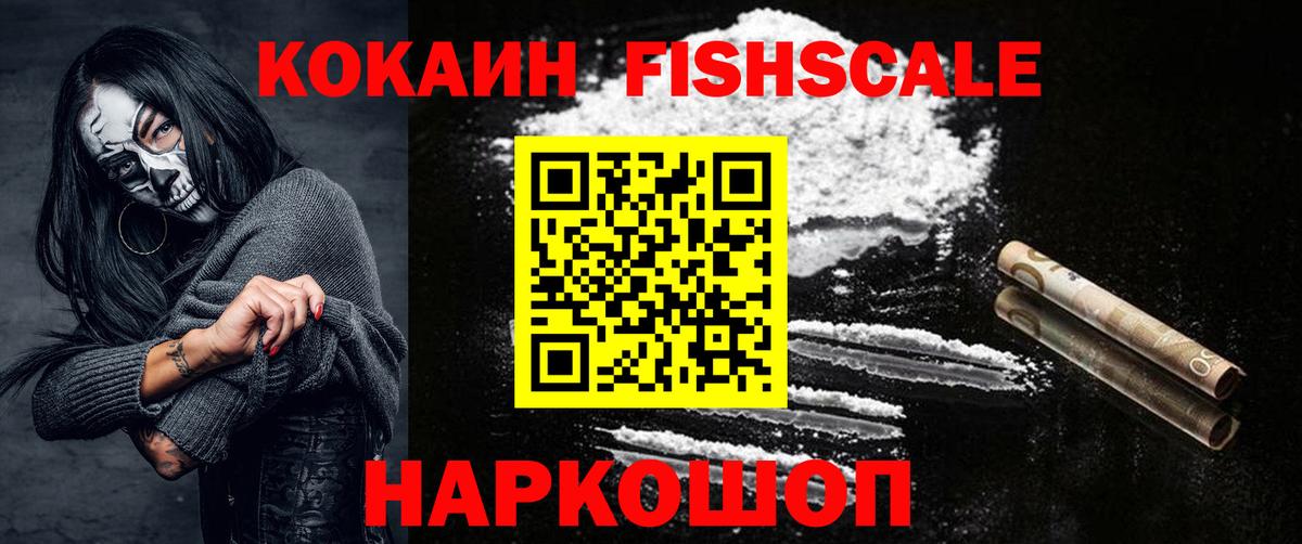 КОКАИН Columbia Октябрьский