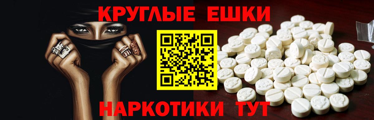 Ecstasy  Вход с VPN  Экстази диски  Октябрьский  Экстази mix 