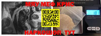 мет Славянск-на-Кубани
