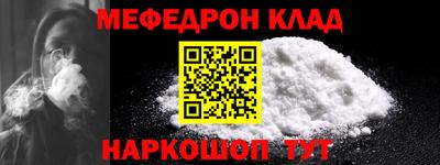 наркотики Славгород