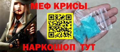мет Славянск-на-Кубани