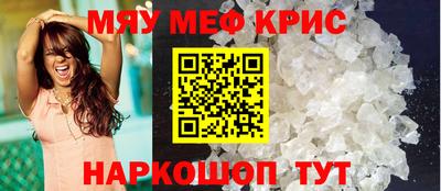 мет Славянск-на-Кубани