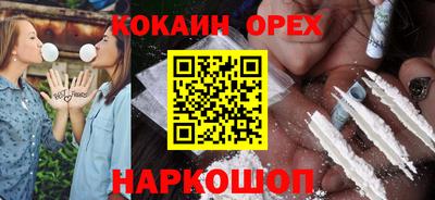 наркотики Славгород