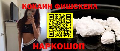 мет Славянск-на-Кубани