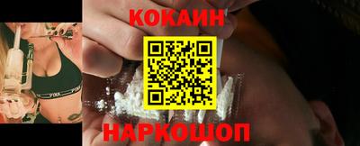 наркотики Славгород