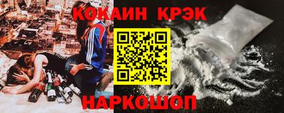 мет Славянск-на-Кубани