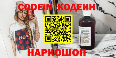 кокаин премиум Сланцы