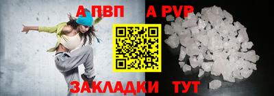 кокаин премиум Сланцы