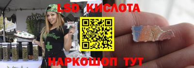 наркотики Славгород