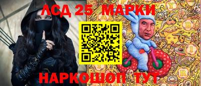 мет Славянск-на-Кубани