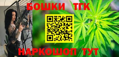 наркотики Славгород