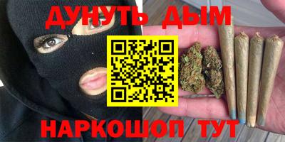 мет Славянск-на-Кубани
