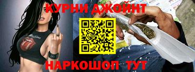 мет Славянск-на-Кубани