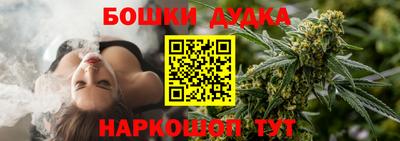 наркотики Славгород