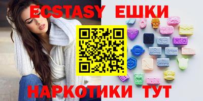 наркотики Славгород