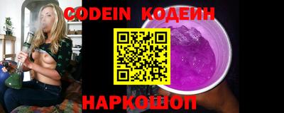 кокаин премиум Сланцы