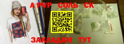 кокаин премиум Сланцы