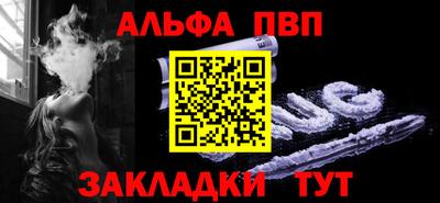 кокаин премиум Сланцы