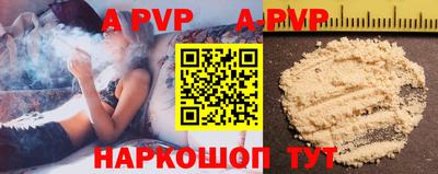 кокаин премиум Сланцы