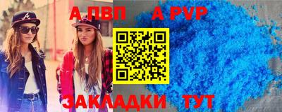 кокаин премиум Сланцы