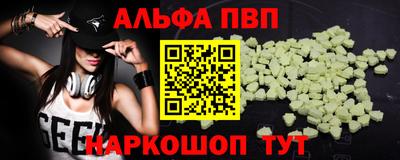 наркотики Славгород