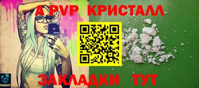 наркотики Славгород