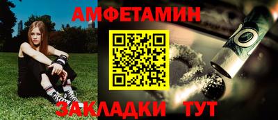 мет Славянск-на-Кубани