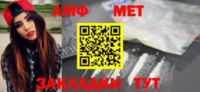 кокаин премиум Сланцы