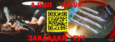 кокаин премиум Сланцы