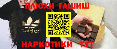 наркотики Славгород