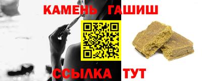 кокаин премиум Сланцы