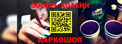 наркотики Славгород