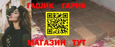 мет Славянск-на-Кубани