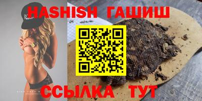 мет Славянск-на-Кубани