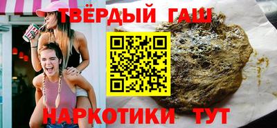 наркотики Славгород