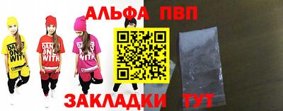 кокаин премиум Сланцы