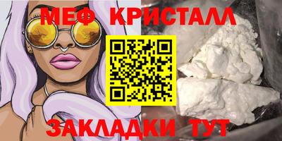 кокаин премиум Сланцы