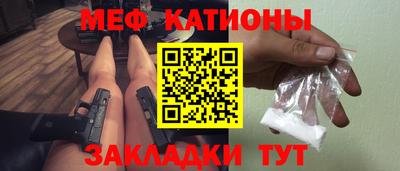 кокаин премиум Сланцы