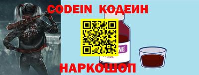 наркотики Славгород