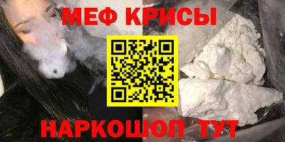 кокаин премиум Сланцы