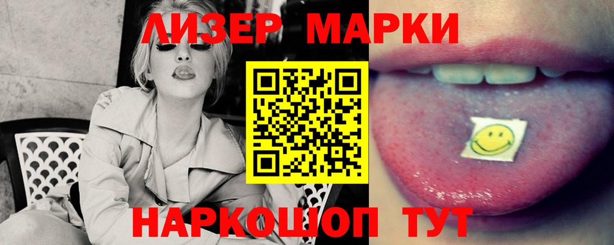 ЛСД экстази ecstasy  ЛСД экстази кислота  Вход с VPN  Октябрьский 