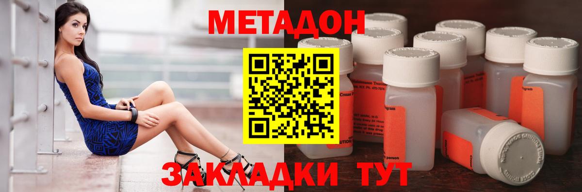 Октябрьский  OMG ссылка  Метадон мёд  Вход с VPN  МЕТАДОН VHQ 