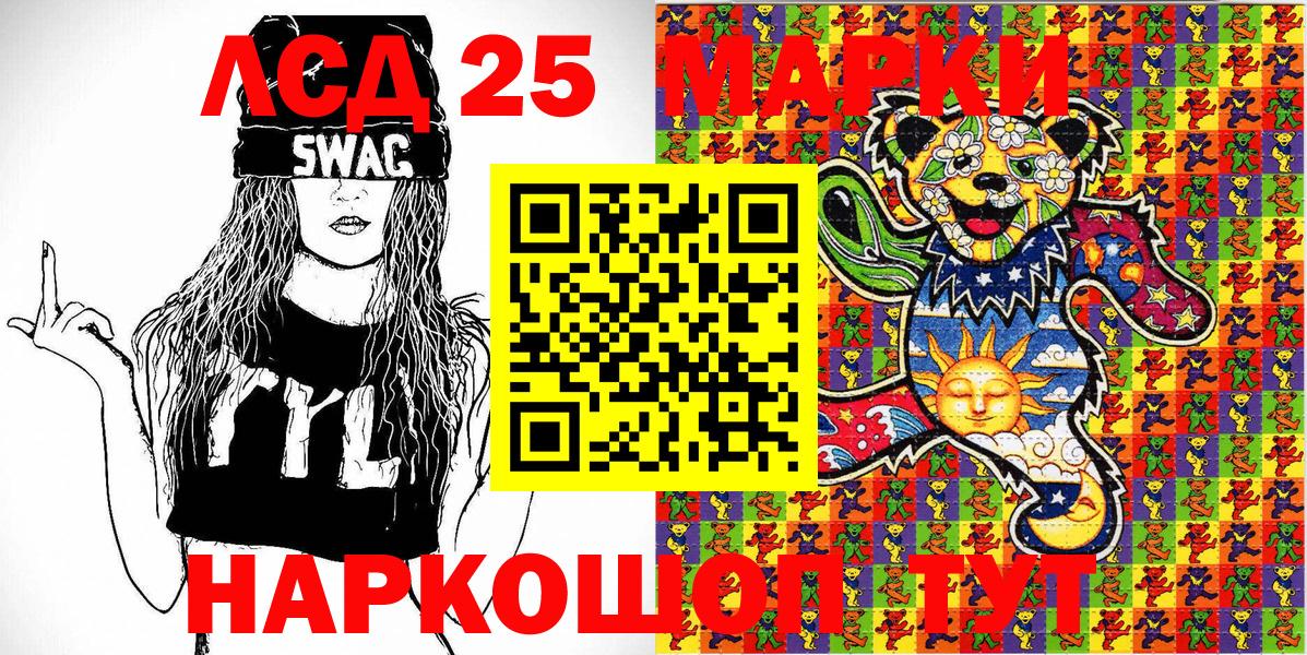 Наркотические марки 1500мкг  Марки NBOMe  Октябрьский  Вход с VPN 