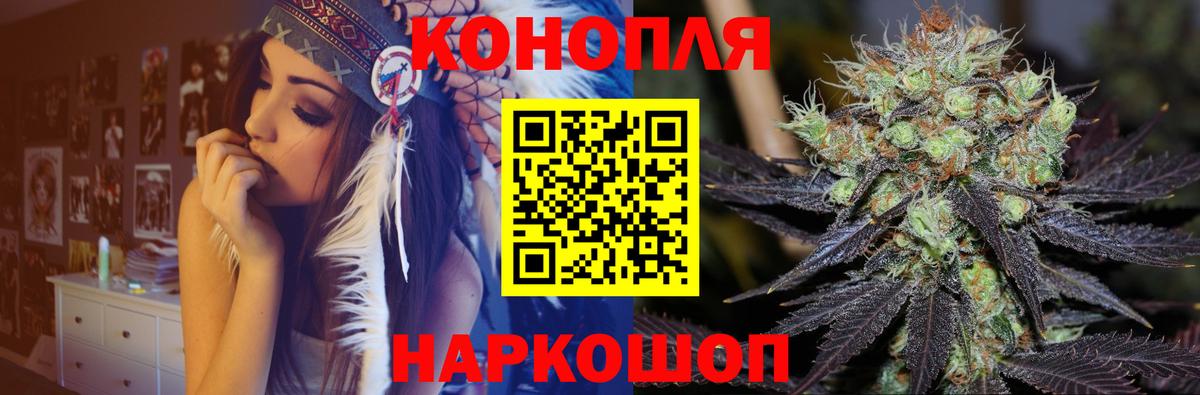 Бошки марихуана тримм  Конопля SATIVA & INDICA  Конопля конопля  Вход с VPN  Октябрьский 