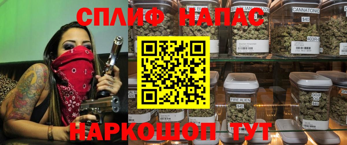 Бошки Шишки марихуана Октябрьский